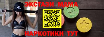 мдпв Абакан