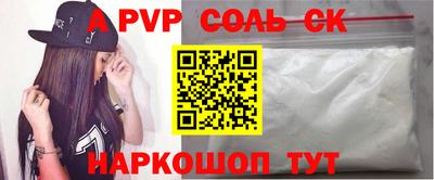 мдпв Абакан