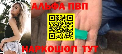 мефедрон Апрелевка