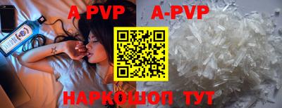 винт Абакан