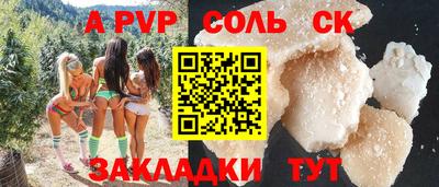 мдпв Абакан