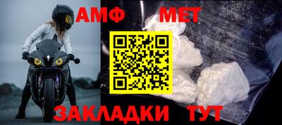 амфетамин Азнакаево