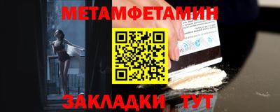 амфетамин Азнакаево