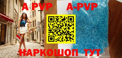 мефедрон Апрелевка