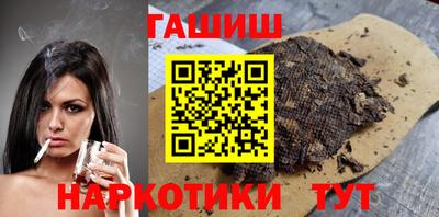 герыч Абинск