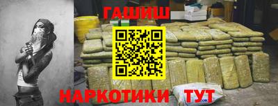 герыч Абинск