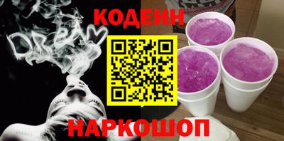 амфетамин Азнакаево