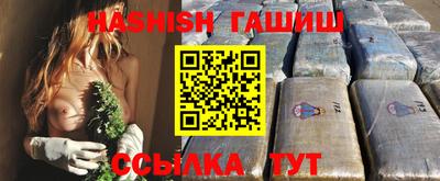 гидропоника Абинск