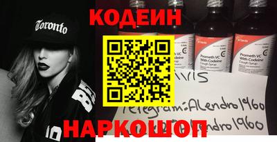 герыч Абакан