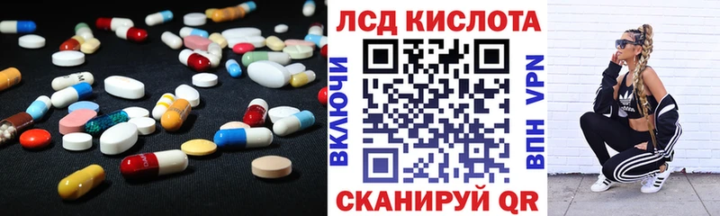 где продают   Ульяновск  ЛСД экстази ecstasy 