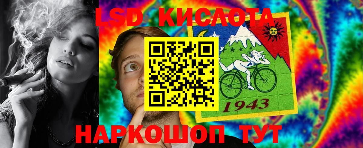 Ульяновск  LSD-25 экстази ecstasy  LSD-25 экстази  Вход с VPN  ЛСД экстази кислота 