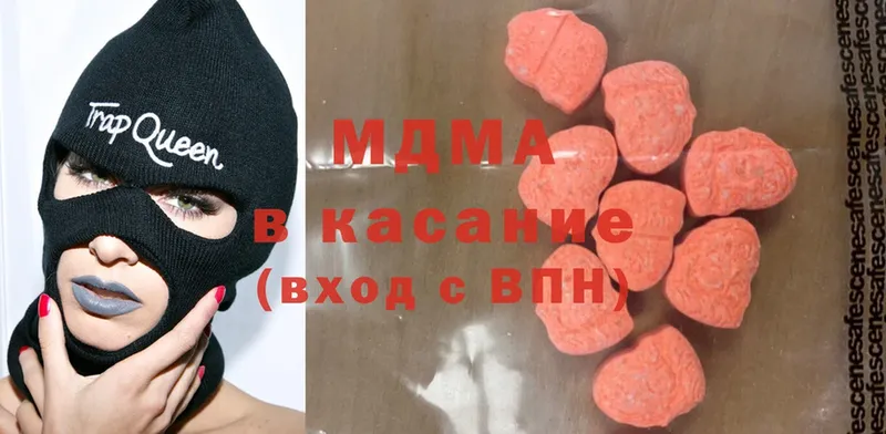 MDMA VHQ  Ульяновск 