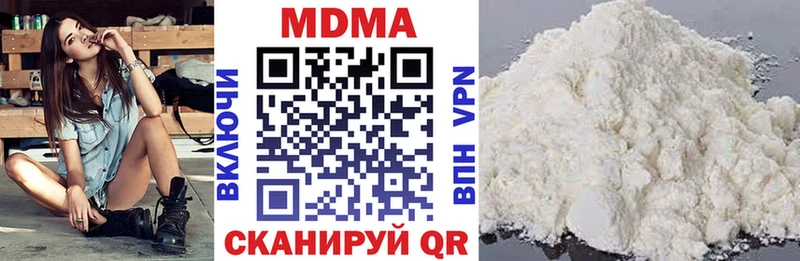 хочу наркоту  Ульяновск  ОМГ ОМГ как зайти  МДМА молли 