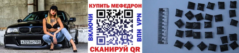 Мефедрон кристаллы  наркошоп  Ульяновск 