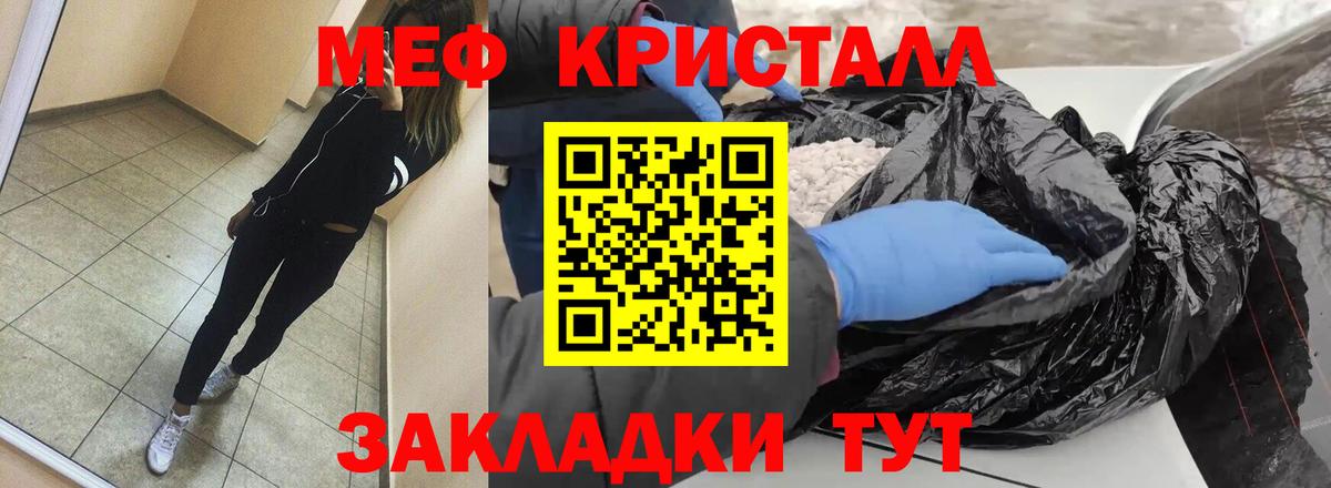 МЕФ мука Ульяновск