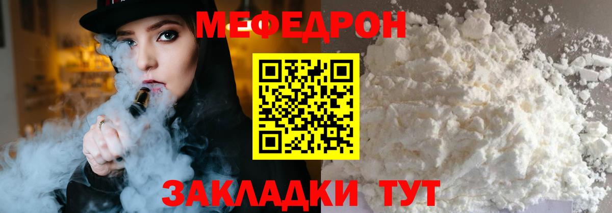 Канабис Ульяновск