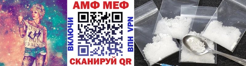 Метамфетамин кристалл  Ульяновск 