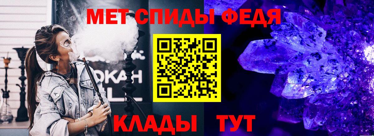 Метамфетамин витя  Ульяновск  Метамфетамин витя 