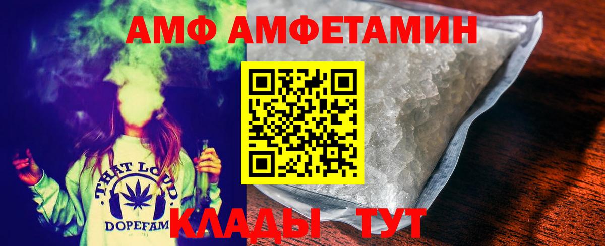 Ульяновск  МЕТАМФЕТАМИН кристалл  Вход с VPN 