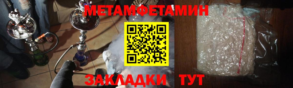 ГАШ  Ульяновск  Меф МЯУ МЯУ кристаллы  Вход с VPN  МДМА  Вейп ТГК  ГАШ  Конопля 