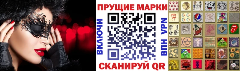 где купить наркоту  Ульяновск  KRAKEN как зайти  Марки NBOMe 1,5мг 