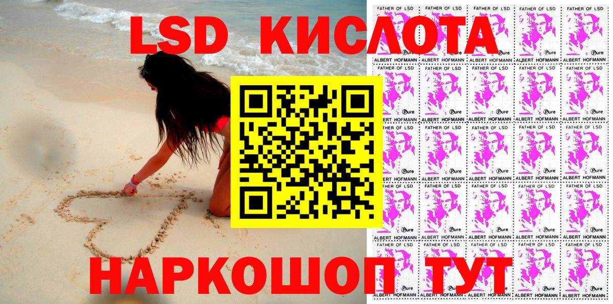 Наркотические марки 1,5мг  Марки 25I-NBOMe  Ульяновск 