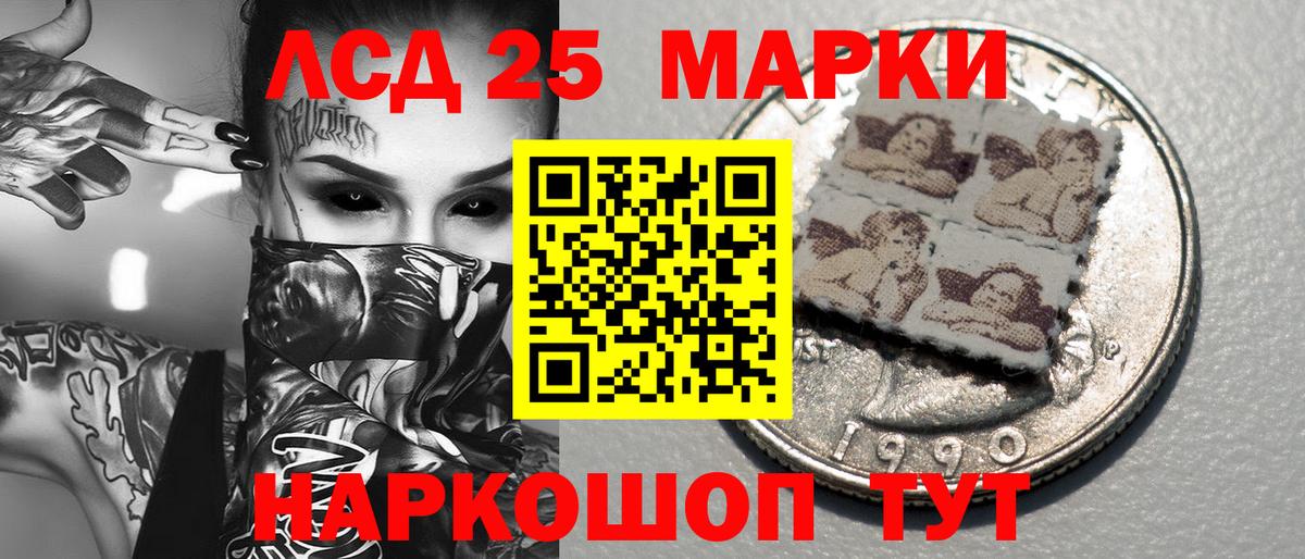 Марки N-bome 1,5мг  Марки 25I-NBOMe  Ульяновск  Вход с VPN 