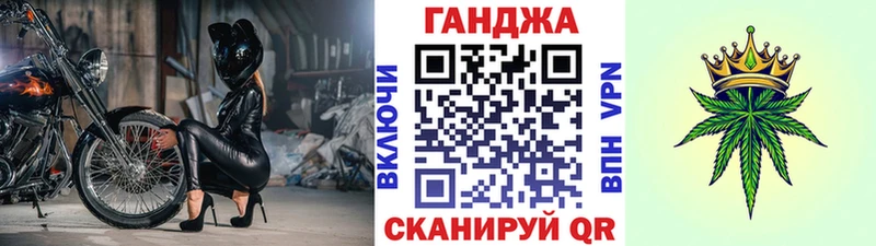 Каннабис White Widow Ульяновск