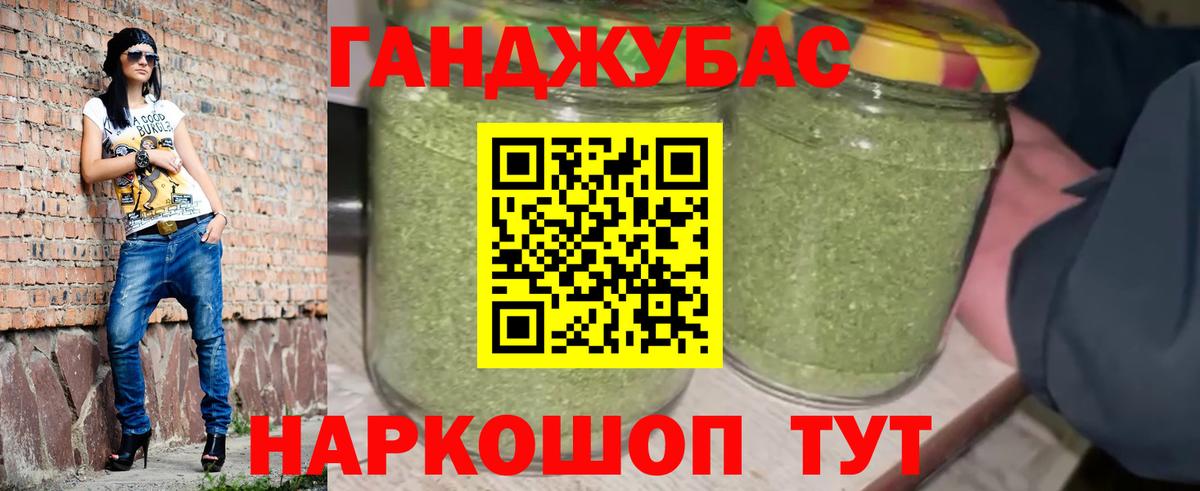 Конопля LSD WEED Ульяновск