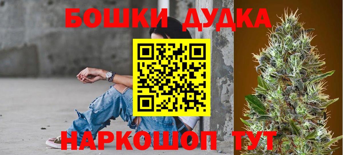 Бошки марихуана LSD WEED Ульяновск